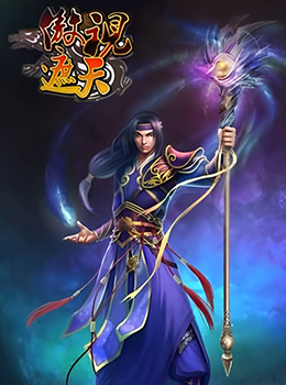 龍威傲视